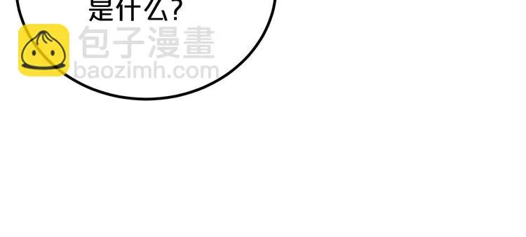 零分偶像X荣耀 第24页