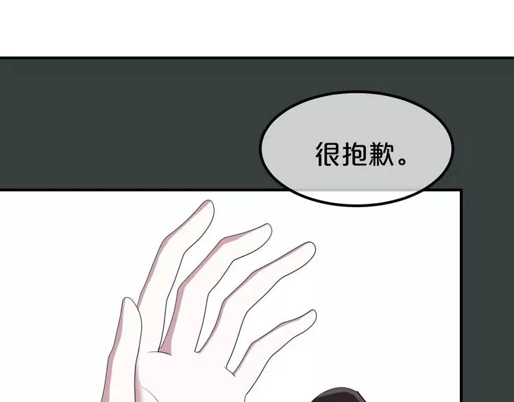 零分偶像X荣耀 第25页