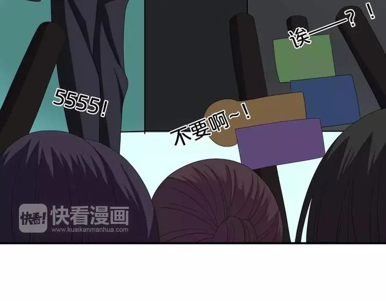 零分偶像X荣耀 第29页