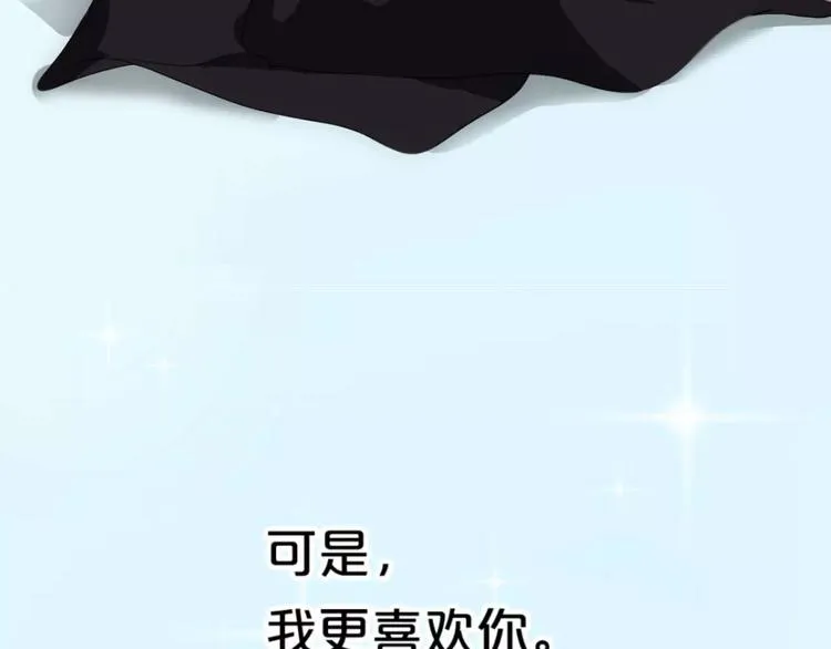 零分偶像X荣耀 第72页