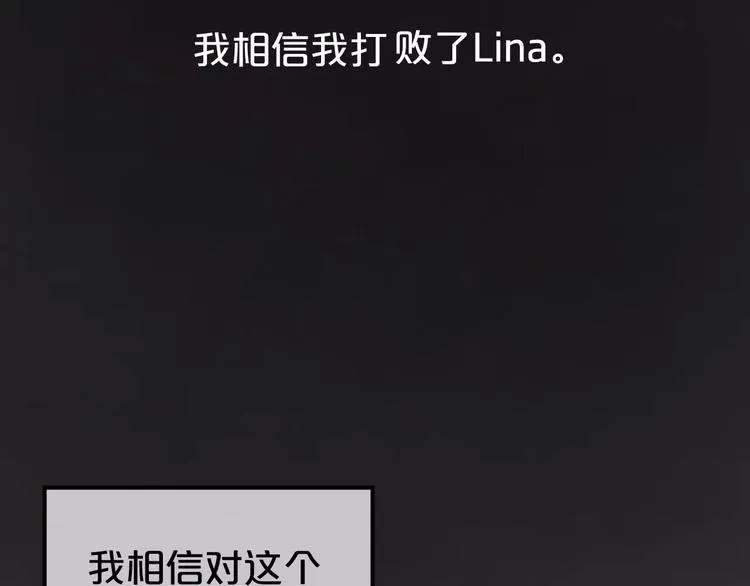 第81话（下）初入豪宅 第3页