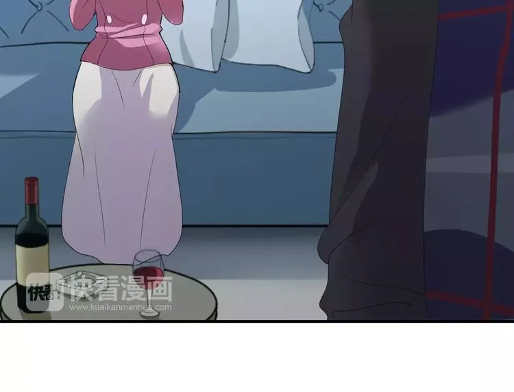 第81话（下）初入豪宅 第9页