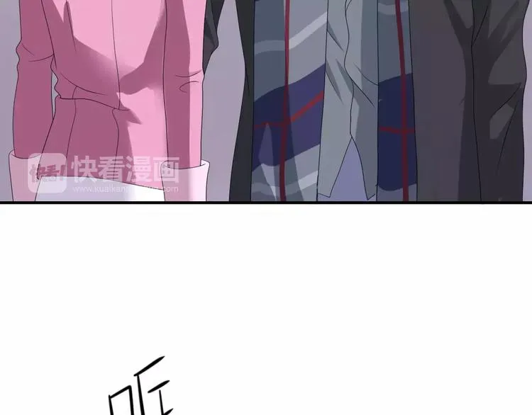 第81话（下）初入豪宅 第17页
