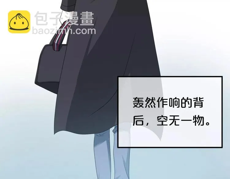 第81话（下）初入豪宅 第24页