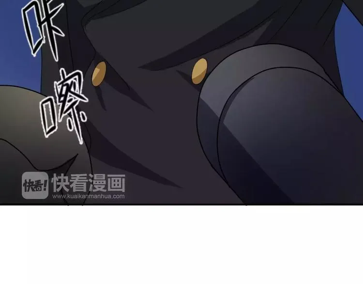 第81话（下）初入豪宅 第44页