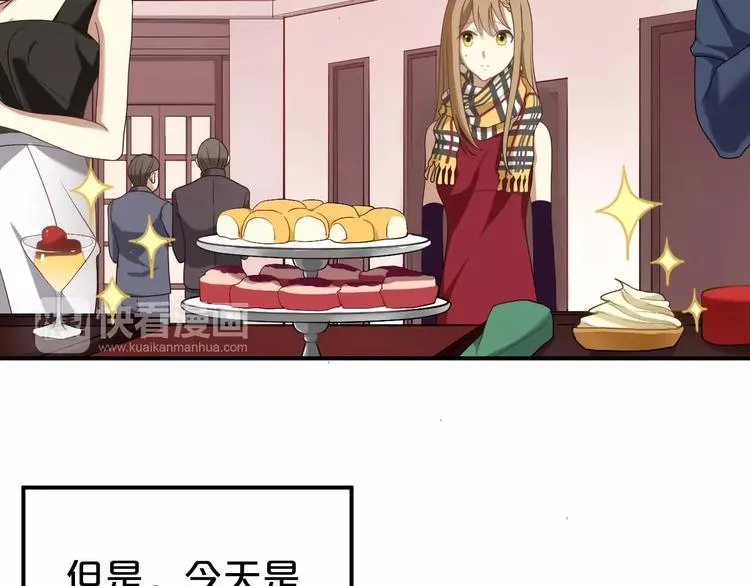 第82话 哪个更难过 第42页