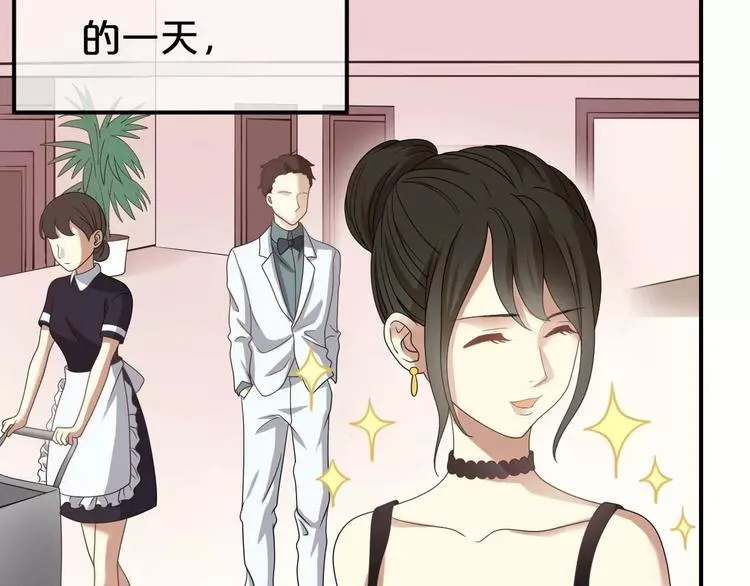 第82话 哪个更难过 第45页