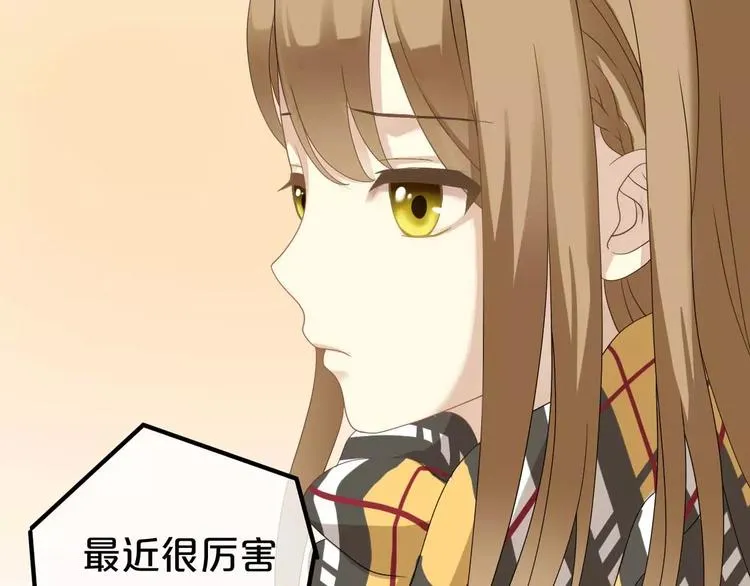 第82话 哪个更难过 第47页