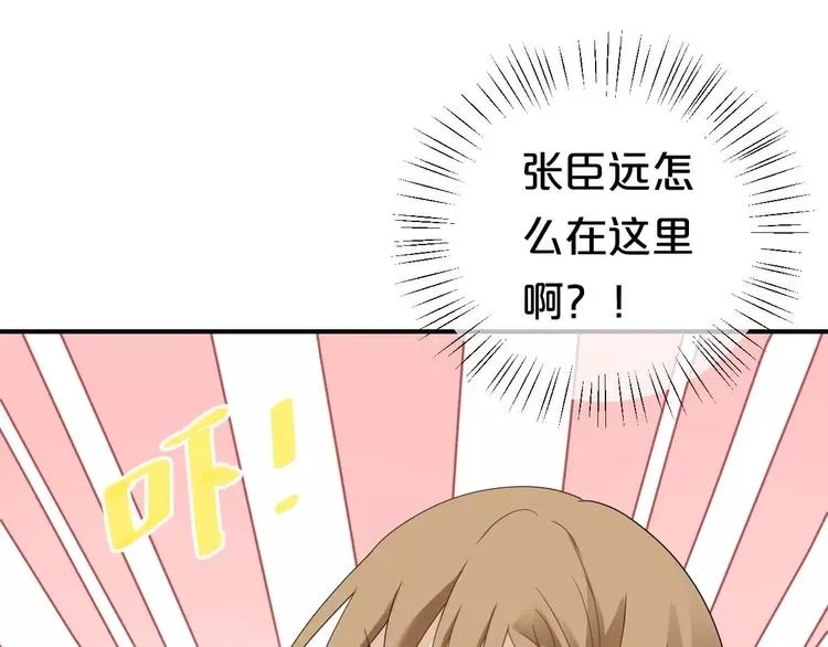 第82话 哪个更难过 第52页