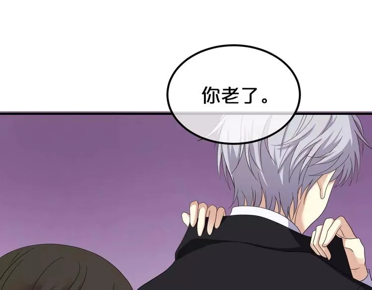 第82话 哪个更难过 第80页