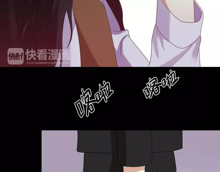第82话 哪个更难过 第113页