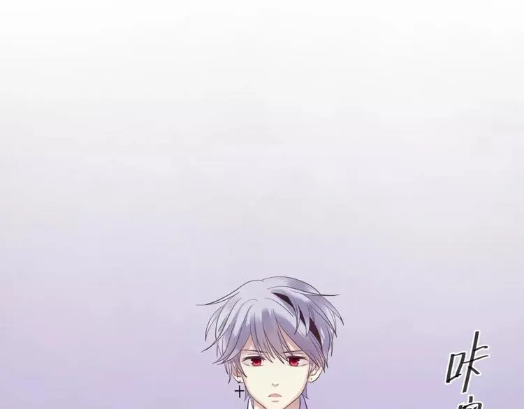 第83话 爆发 第35页