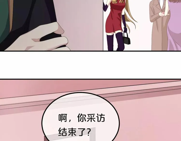 第83话 爆发 第64页