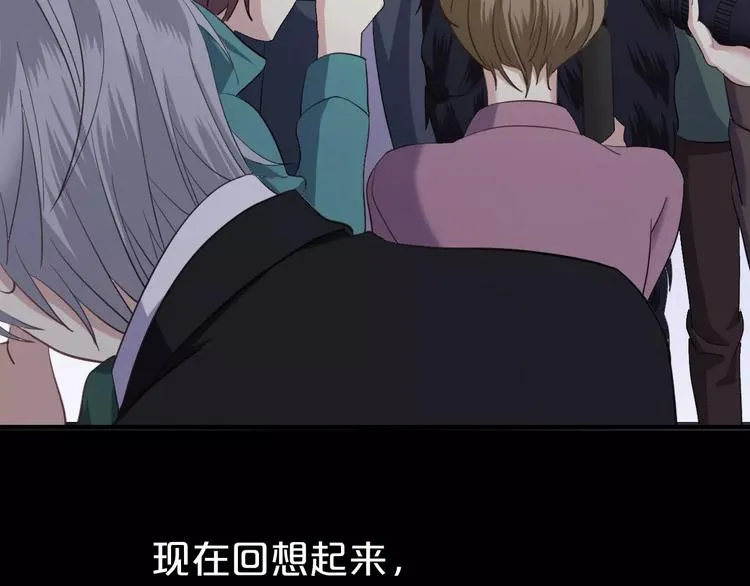 第83话 爆发 第112页