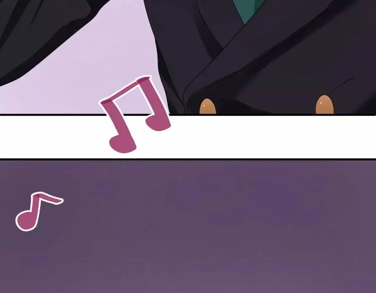 第84话 挑衅 第5页
