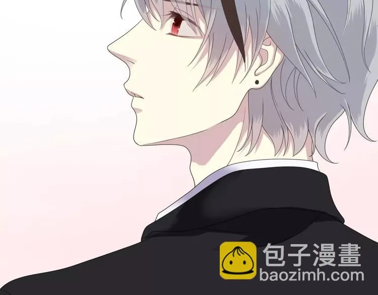 第84话 挑衅 第9页