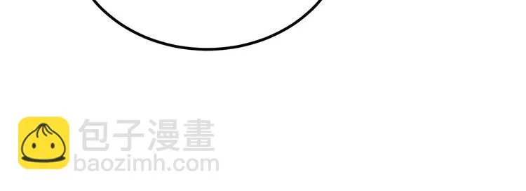 第84话 挑衅 第29页