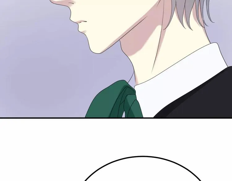 第84话 挑衅 第71页