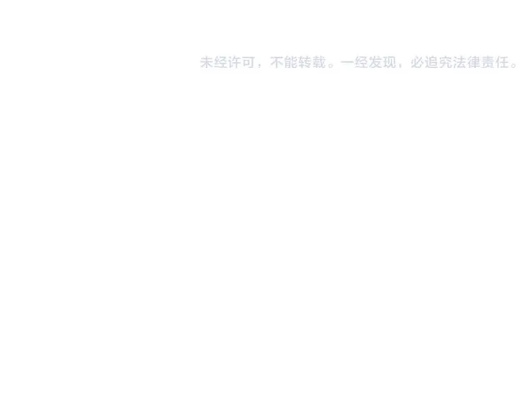第84话 挑衅 第101页