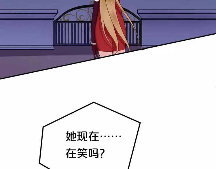 第85话 现在她 第60页