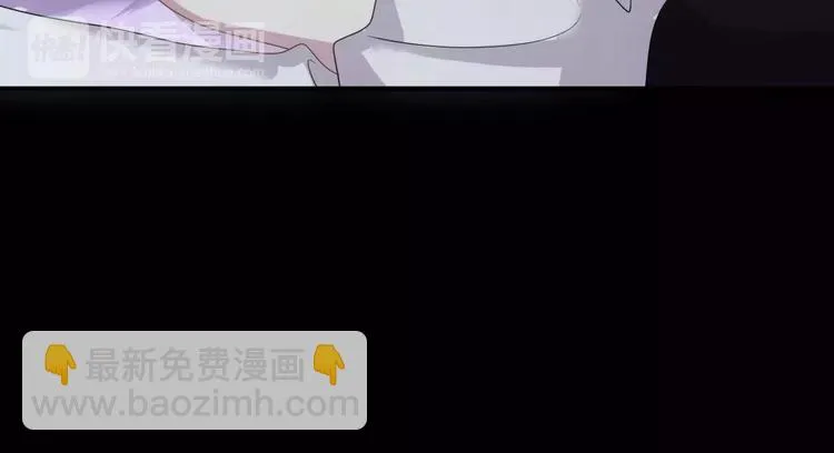 第85话 现在她 第77页