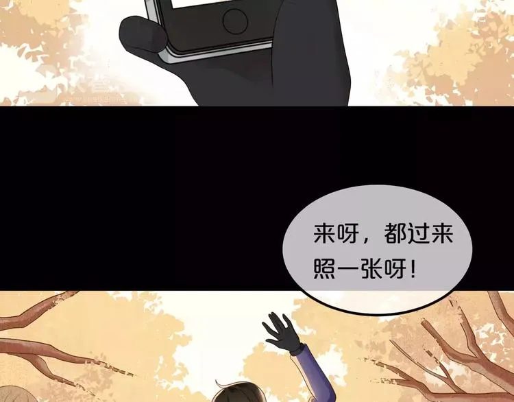 第86话 你怎么回来了 第8页