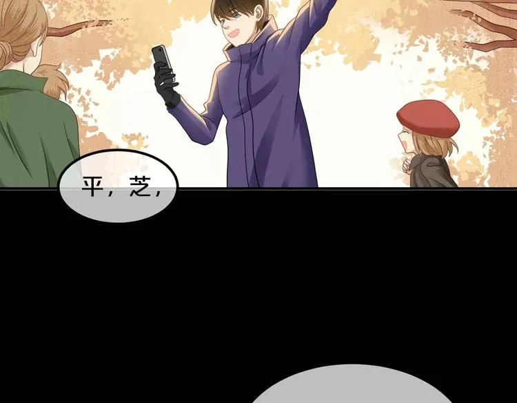第86话 你怎么回来了 第9页