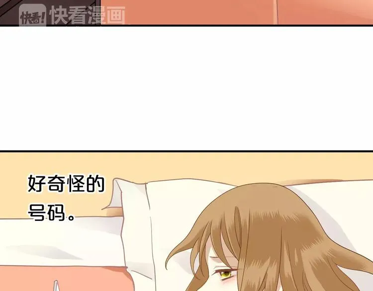 第86话 你怎么回来了 第16页