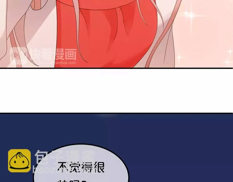 第86话 你怎么回来了 第37页