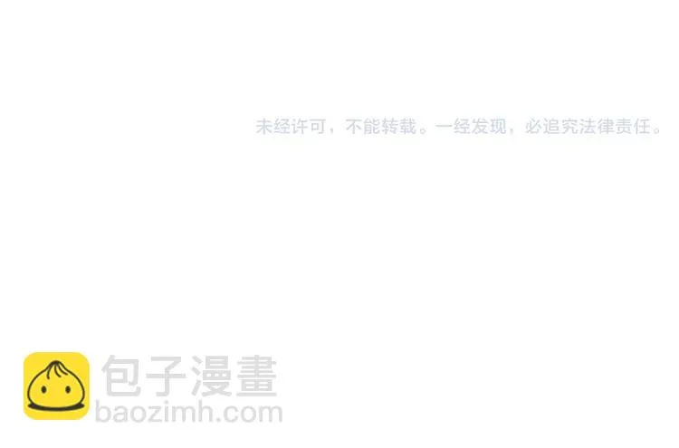 第86话 你怎么回来了 第41页