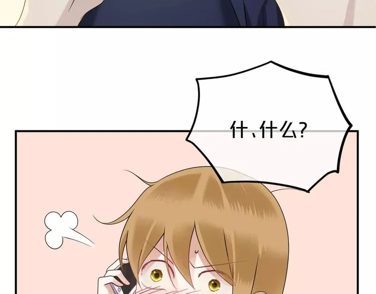 第87话 我给你快乐 第36页