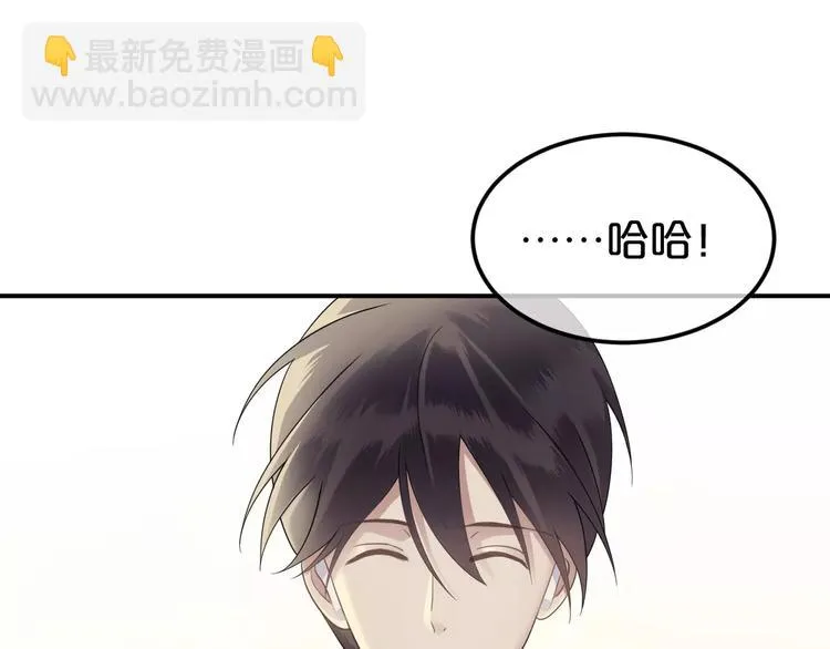 第87话 我给你快乐 第63页