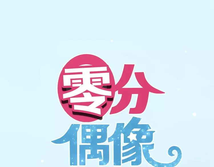 喜欢你喜欢的 第1页