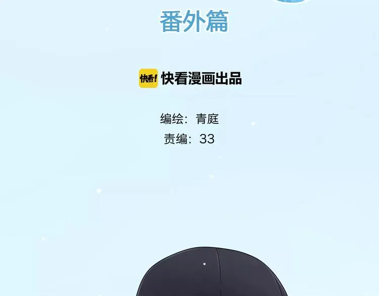 喜欢你喜欢的 第2页