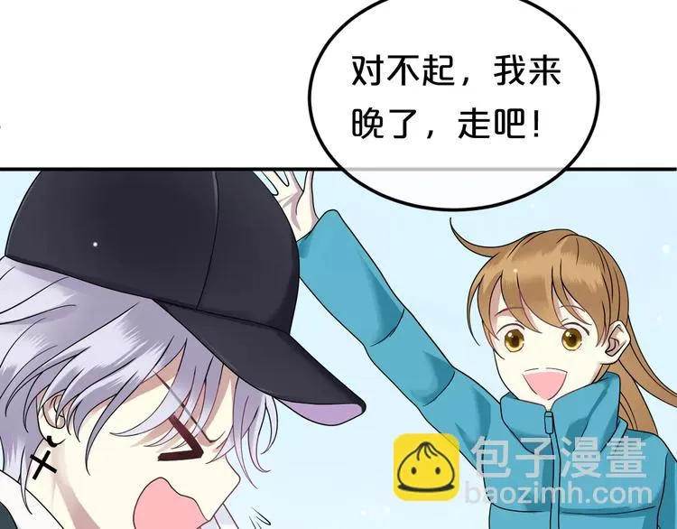 喜欢你喜欢的 第6页