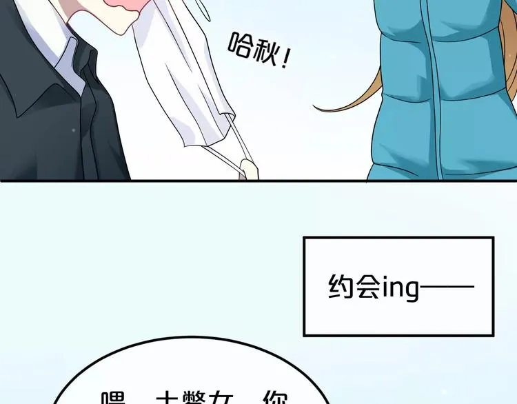 喜欢你喜欢的 第7页