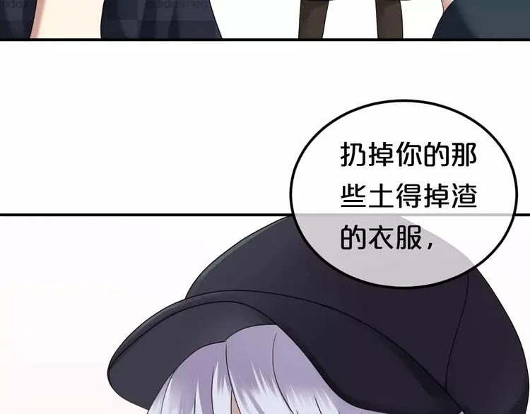 喜欢你喜欢的 第26页