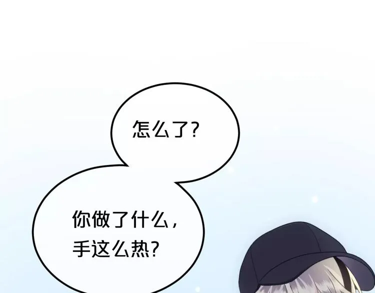 喜欢你喜欢的 第60页