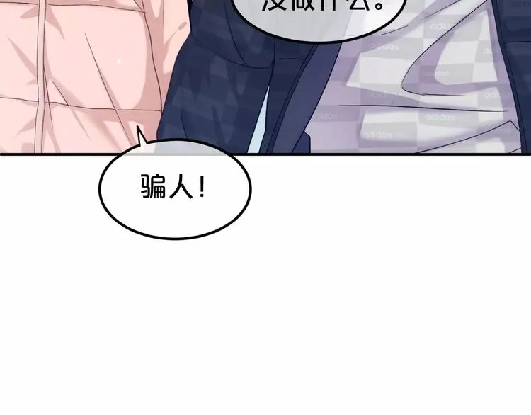 喜欢你喜欢的 第62页