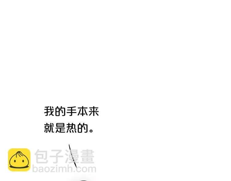 喜欢你喜欢的 第63页