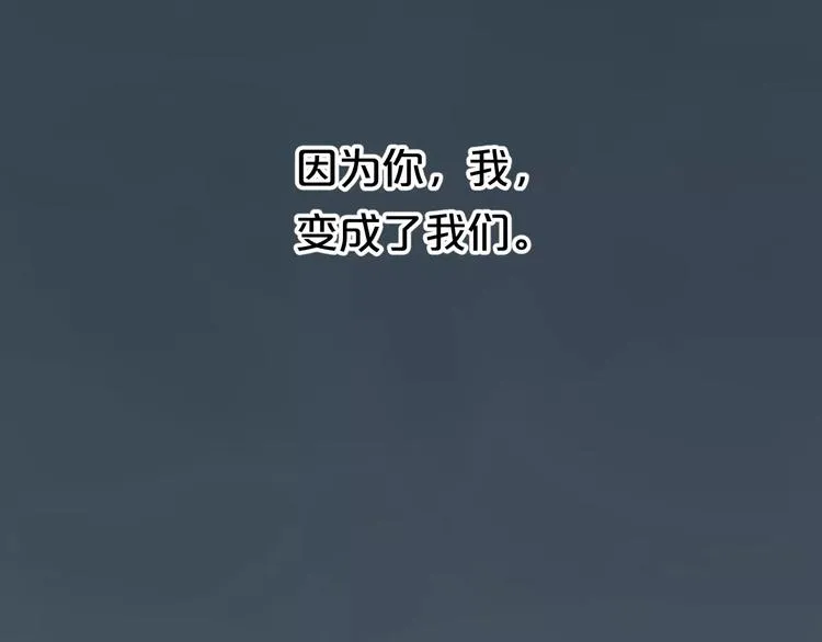 喜欢你喜欢的 第67页