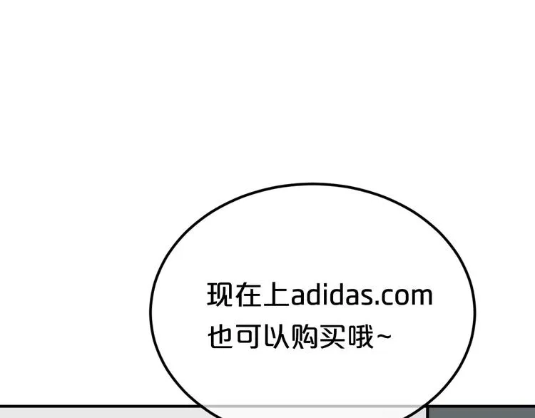 喜欢你喜欢的 第70页