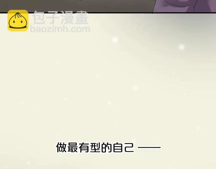 喜欢你喜欢的 第73页