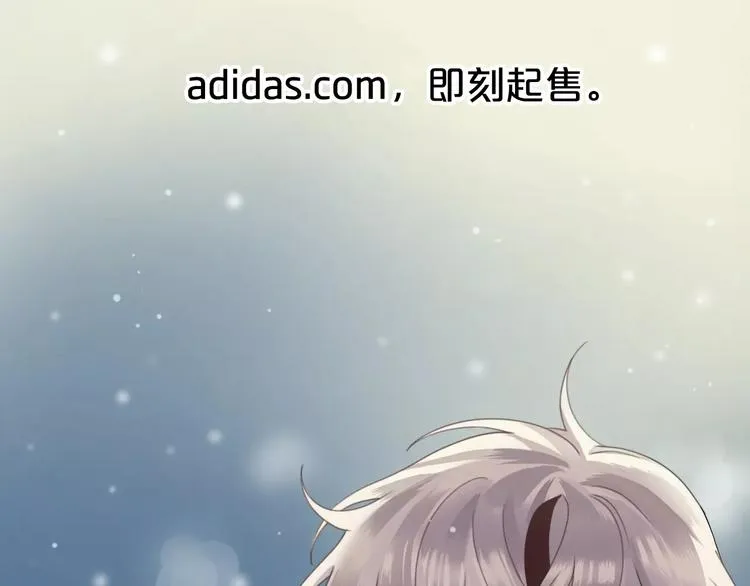 喜欢你喜欢的 第74页