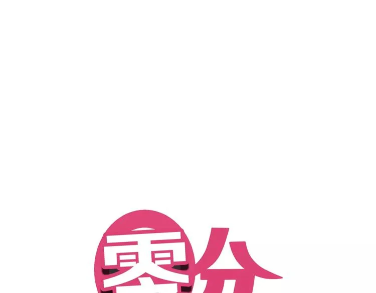 第88话 我要靠自己 第1页