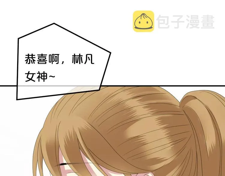 第88话 我要靠自己 第10页