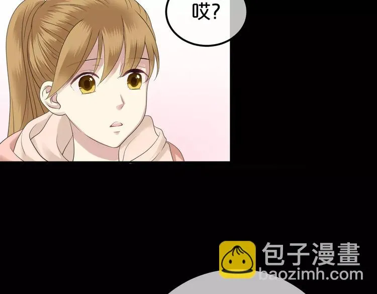 第88话 我要靠自己 第36页