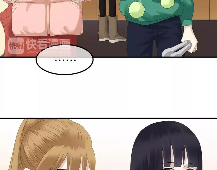 第88话 我要靠自己 第40页