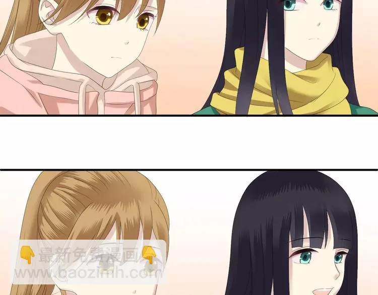 第88话 我要靠自己 第41页