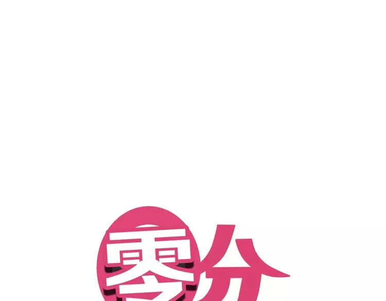 第89话（上） 成熟的他 第1页